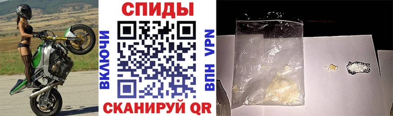 купить наркотик  shop какой сайт  АМФ VHQ  Дятьково 