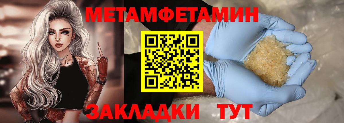 АМФЕТАМИН 98% Дятьково