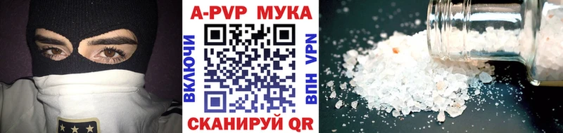 магазин Дятьково Alpha PVP СК