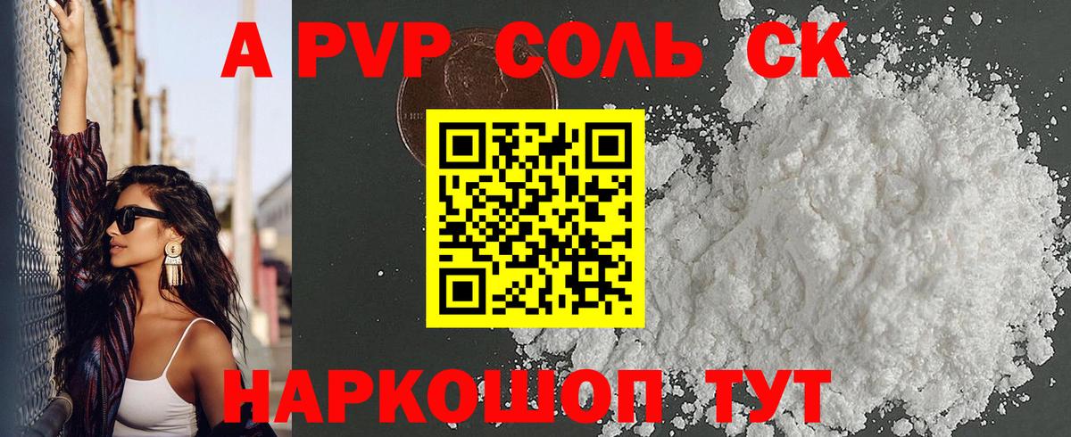 Alfa_PVP СК КРИС Дятьково