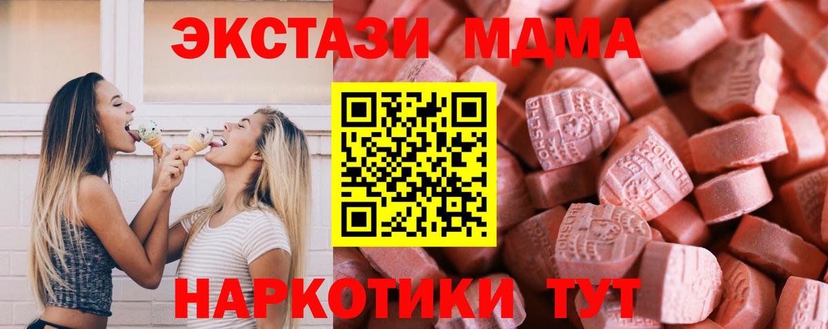 omg рабочий сайт  Экстази VHQ  где купить наркоту  Вход с VPN  Ecstasy 280мг  Дятьково 