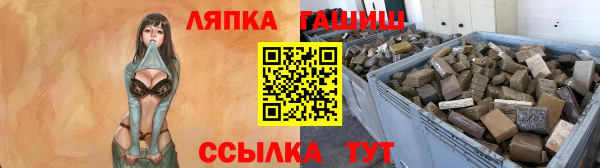 Гашиш гашик Дятьково