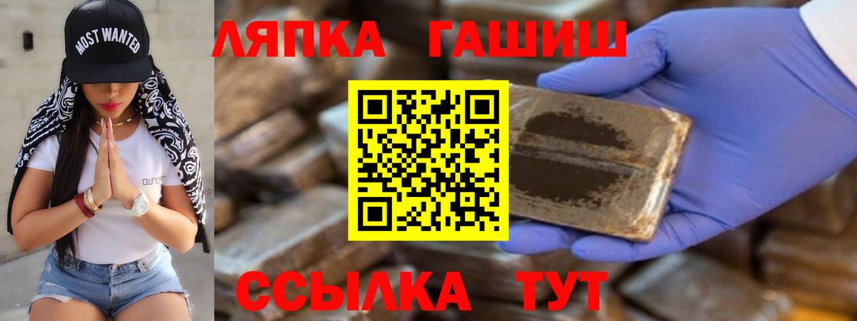 ГАШИШ Изолятор  Вход с VPN  Дятьково 