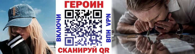 кракен вход  Дятьково  ГЕРОИН афганец  что такое наркотик 