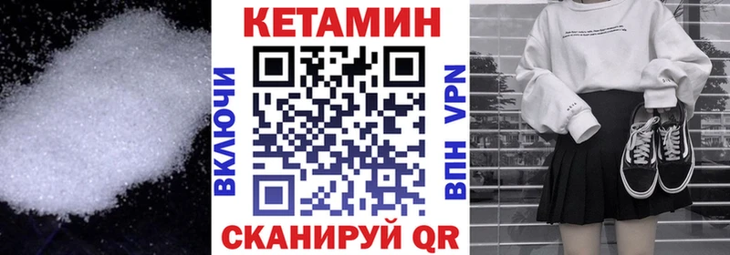 закладки  Дятьково  КЕТАМИН VHQ 