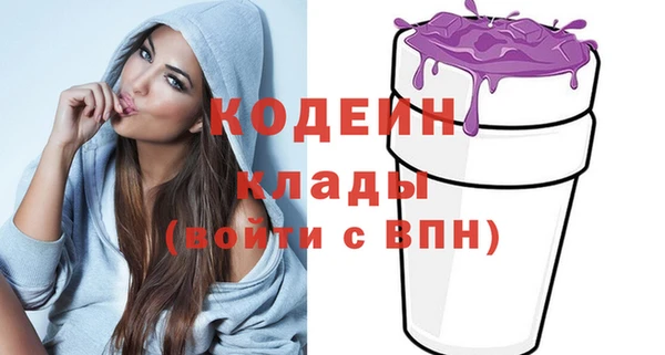 каннабис Семёнов