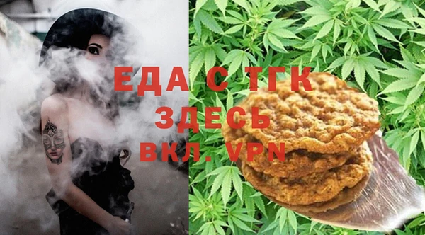 каннабис Семёнов
