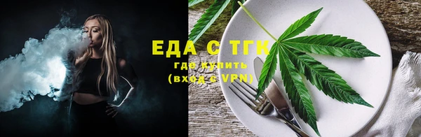 соль курить ск Абаза