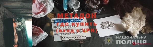 соль курить ск Абаза