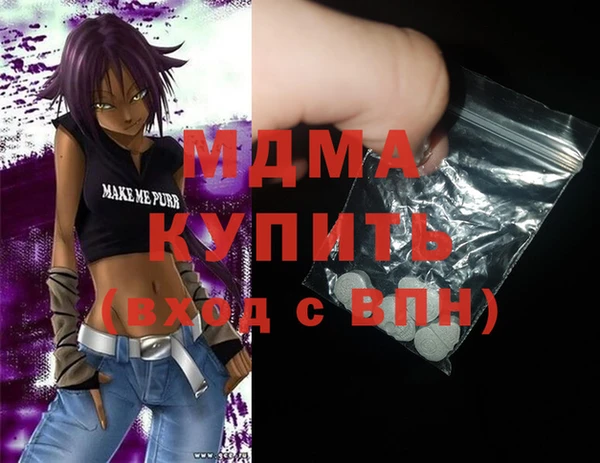 mdma Абдулино