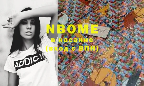 соль курить ск Абаза