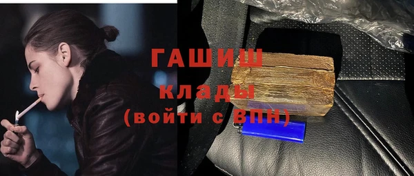 соль курить ск Абаза
