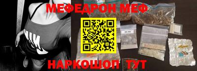 первитин Ковров