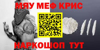 mdma Когалым