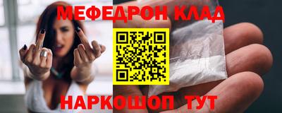 mdma Когалым