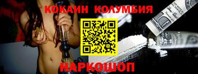 хмурый Коломна