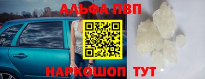 первитин Ковров