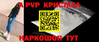 первитин Ковров