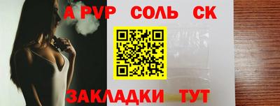 первитин Ковров