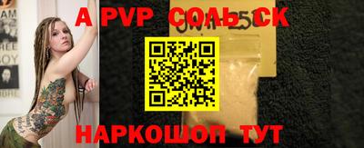 mdma Когалым