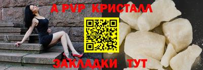 первитин Ковров