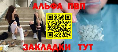 первитин Ковров