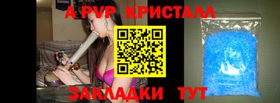 первитин Ковров