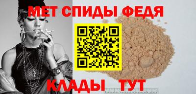 первитин Ковров