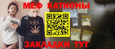 mdma Когалым