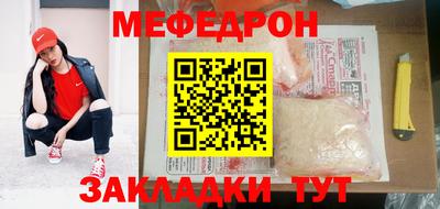 mdma Когалым