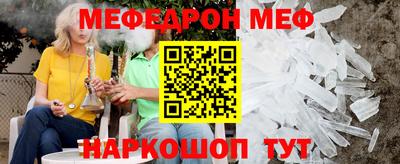 первитин Ковров