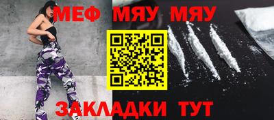 mdma Когалым