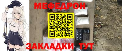 mdma Когалым