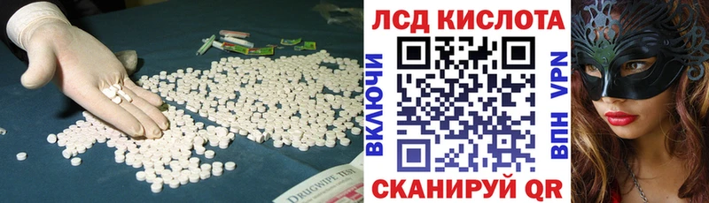 ЛСД экстази ecstasy  Дятьково 