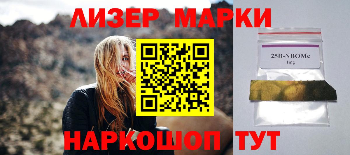 LSD-25 экстази кислота  Вход с VPN  Лсд 25 экстази  Дятьково  LSD-25 экстази кислота 