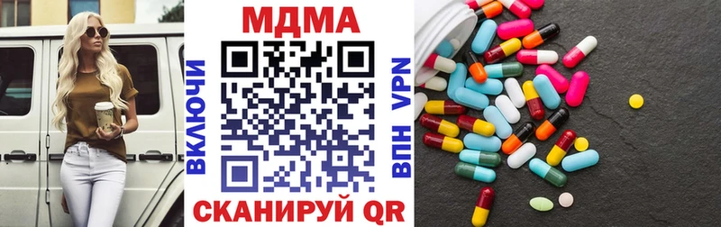 MDMA кристаллы  Дятьково 