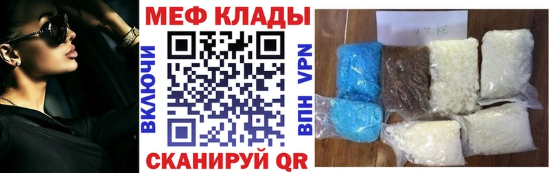 блэк спрут ссылка Дятьково МЕФ мяу мяу