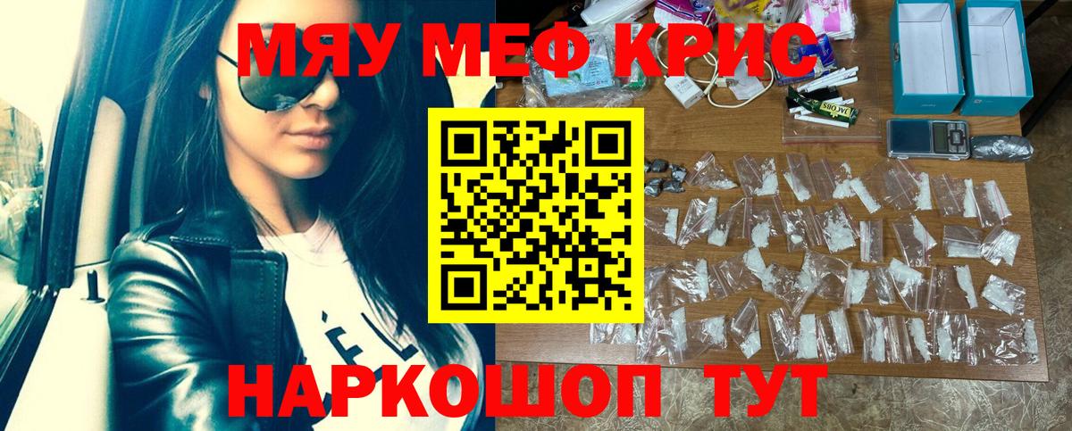 Дятьково  Мефедрон 4 MMC  Меф  Меф  Вход с VPN 