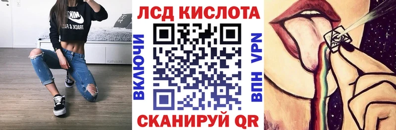 Марки N-bome 1500мкг Дятьково