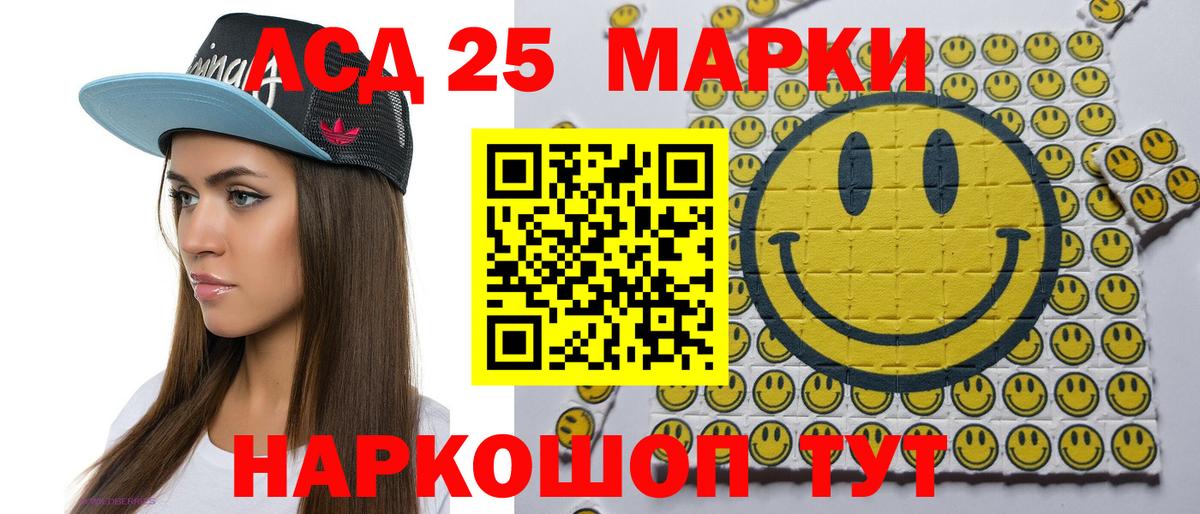 Наркотические марки 1500мкг Дятьково