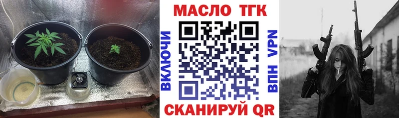 darknet формула  купить наркотик  Дятьково  Дистиллят ТГК вейп с тгк  блэк спрут как войти 