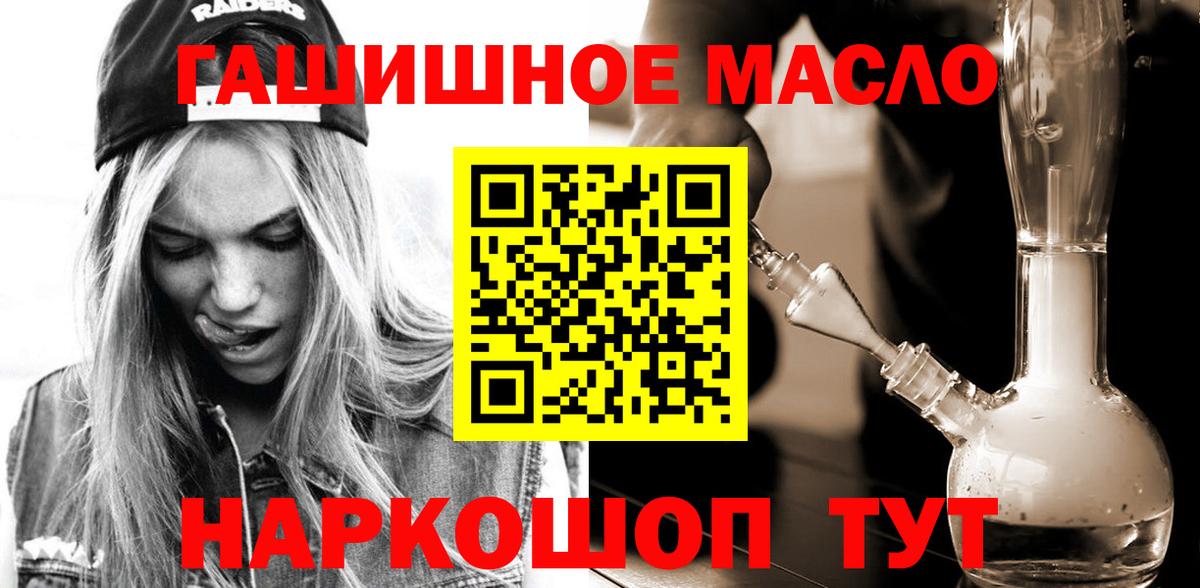Дистиллят ТГК жижа Дятьково