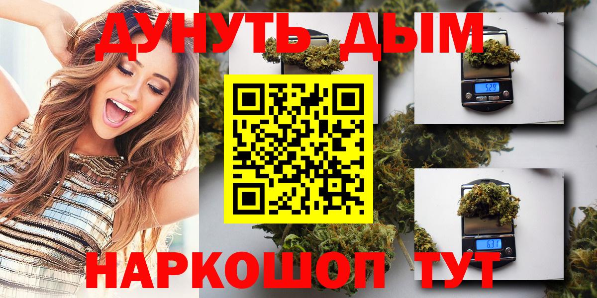 Каннабис Bruce Banner  Вход с VPN  Дятьково  МАРИХУАНА тримм  Шишки марихуана сатива 