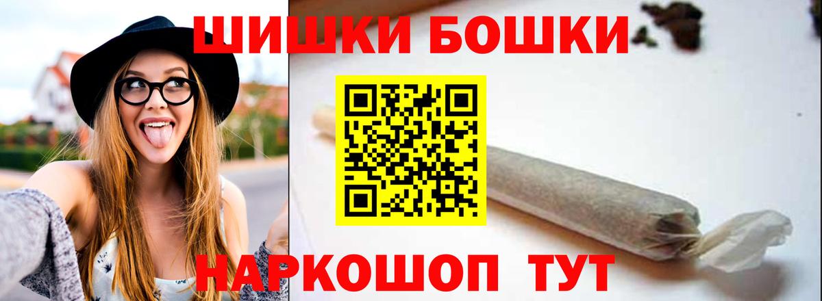 МАРИХУАНА  МЕТАМФЕТАМИН  Alpha PVP СОЛЬ кристаллы  МЕФ  ТГК  Дятьково  Меф МЯУ МЯУ кристаллы  ЭКСТАЗИ  Вход с VPN  COCAIN  ГАШ 